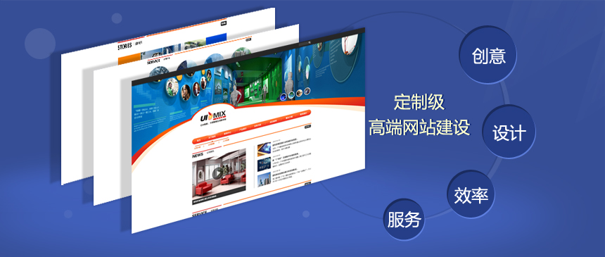 峡江营销网站建设系统_如何根据我的需求来量身定做一个企业官网